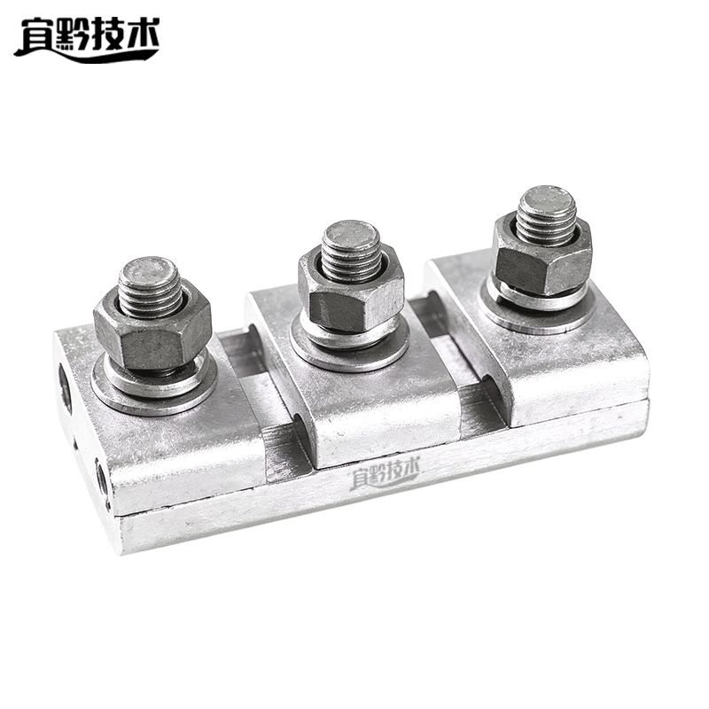 宜黔技术 铝并沟线夹 JB-5 个图片