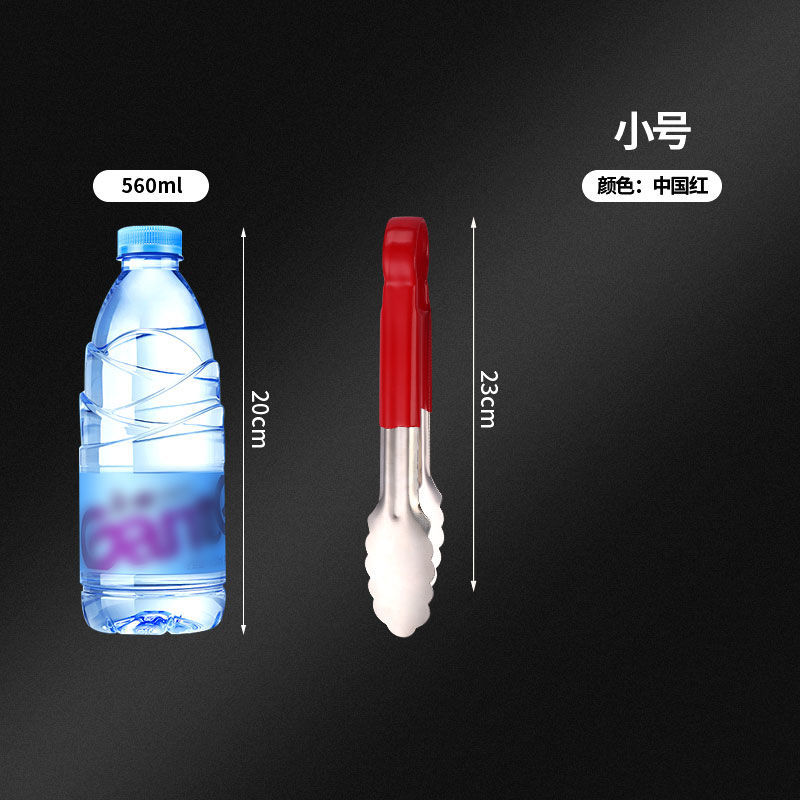 油炸铁板牛排烤肉烤鱼夹厨房不锈钢家用加厚食品面包夹烧烤碳夹子J5|单个装 梅花夹-23CM