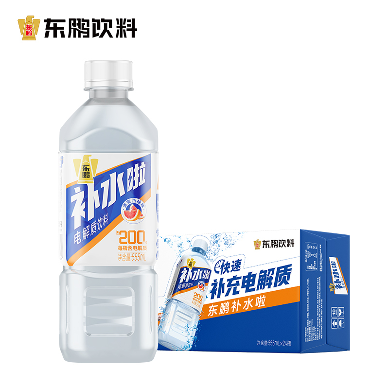东鹏特饮补水啦电解质饮料555ml*24瓶整箱西柚味快速补充电解质扫码赢奖