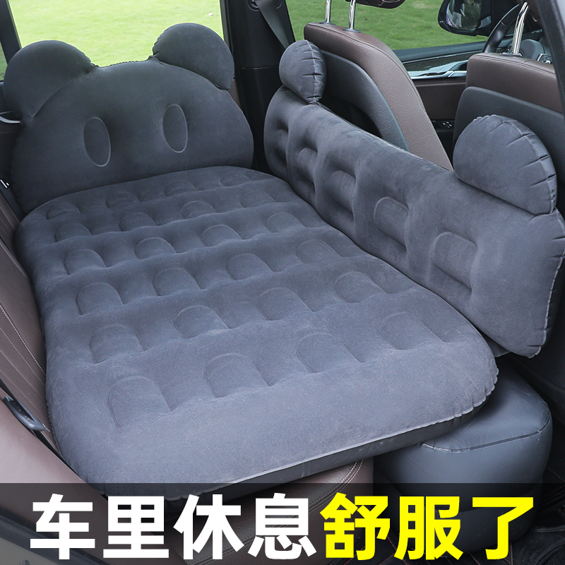 [补贴10%]车载充气床汽车后排冲气床垫旅行床轿车SUV后座睡觉神器车上气垫