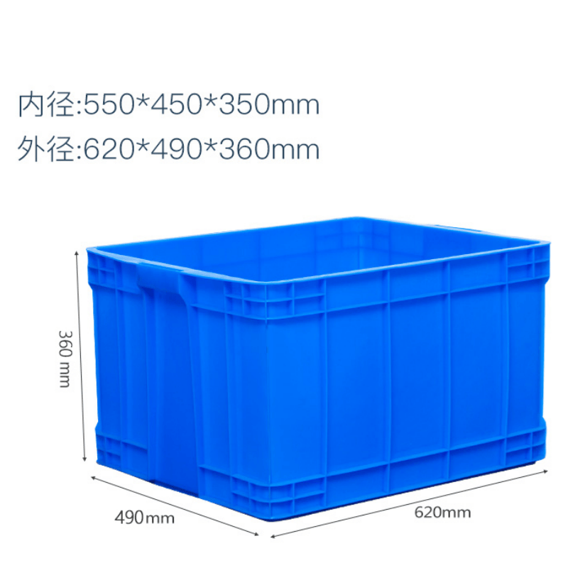 鑫木樽收纳箱62*49*36cm个高清大图