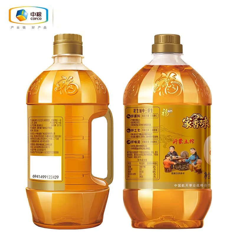 福临门家香味沂蒙土榨花生仁油900ml AJ0714
