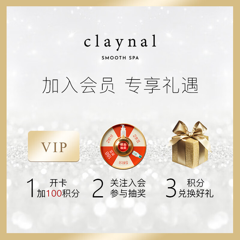 蓬派(CLAYNAL)强韧丰盈发根生姜洗发水护发素套装礼盒450ml+450ml高清大图