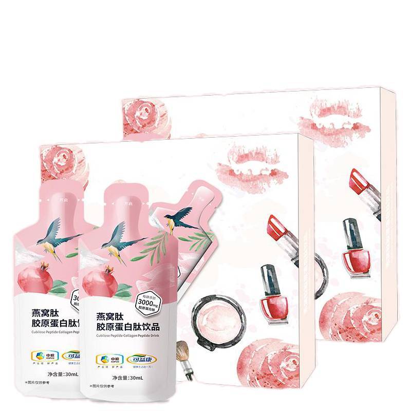 可益康胶原蛋白中粮可益康燕窝胶原蛋白肽30ml 10袋 2盒液态饮水蛋白肽燕窝饮品买2送1 价格图片品牌报价 苏宁易购中粮可益康苏宁自营旗舰店