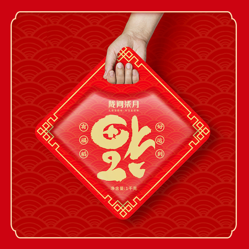 陇间柒月 福稻1kg高清大图