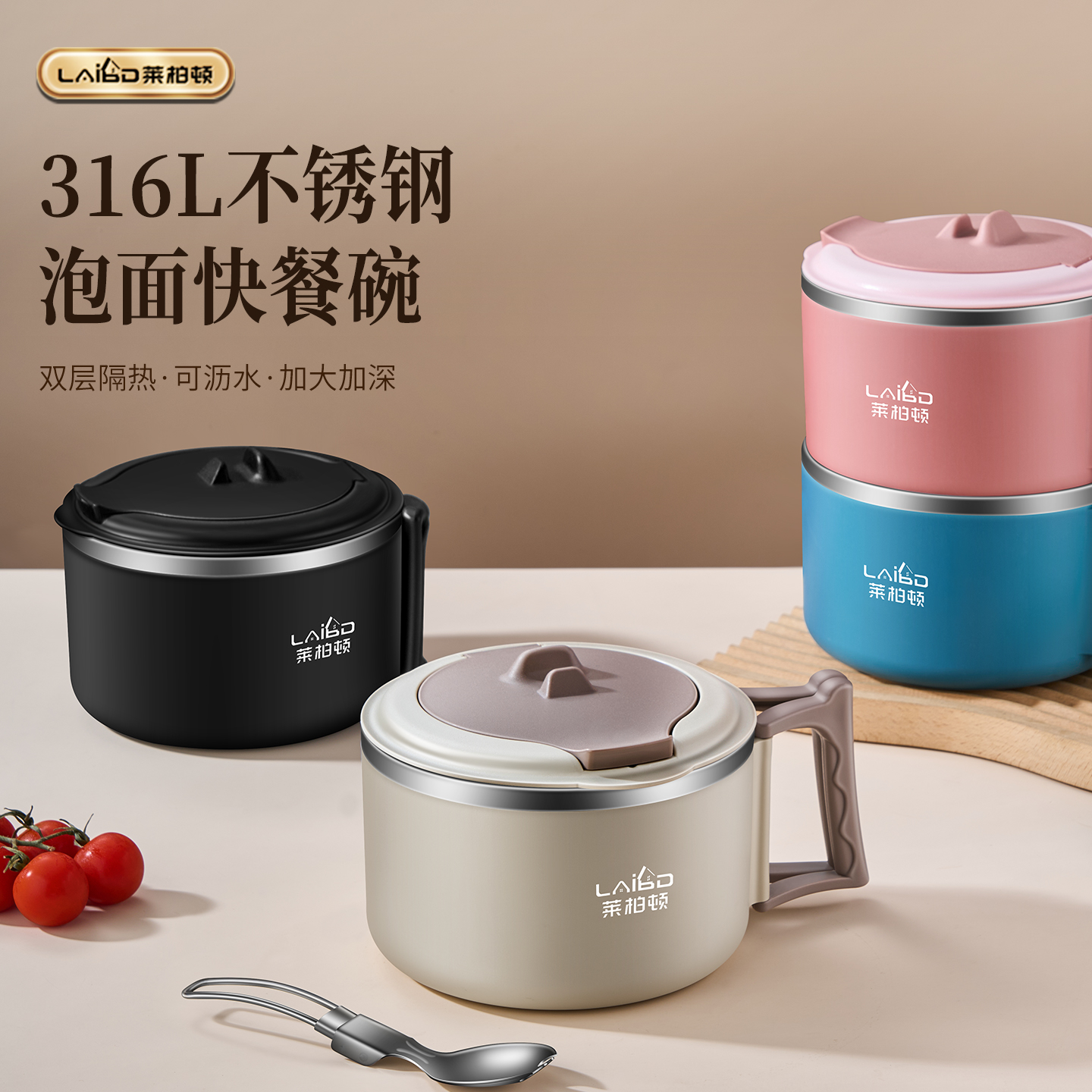 莱柏顿316L不锈钢泡面碗学生宿舍带盖可沥水面碗食堂打饭神器折叠柄饭碗高清大图