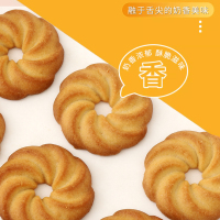 江顺曲奇饼干新年礼盒送手提袋团购福利节日佳品员工福利年货整箱