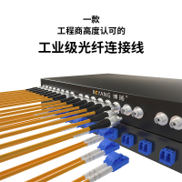 博扬（BOYANG）BY-35532S电信级光纤跳线尾纤35米LC-FC单模双工（9/1252.0）机房专用光纤线
