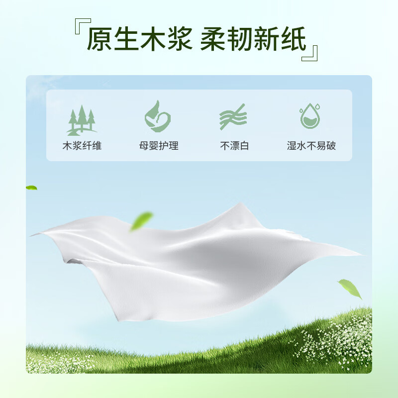 奇强 QQZJD187悬挂式面巾纸1280张/3提/组