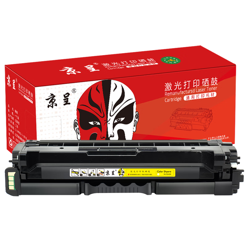 京呈 硒鼓/墨粉 LD2410 硒鼓 大容量版 3500页 1 0801010676&&