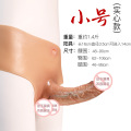 穿阳裤小号实心 久爱男用穿戴裤女用拉拉假阳具硅胶仿真阳具gey成人情趣性用品厂成人情趣用趣