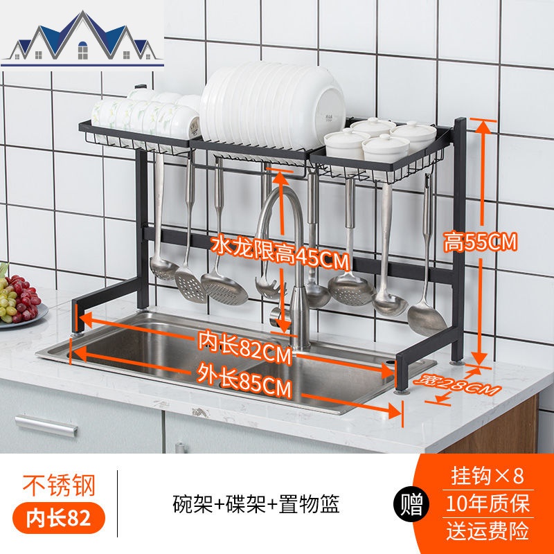 不锈钢水沥水架家用厨房放碗碟盘子用品置物架水池收纳架放碗架_928 黑色82内长单层主架