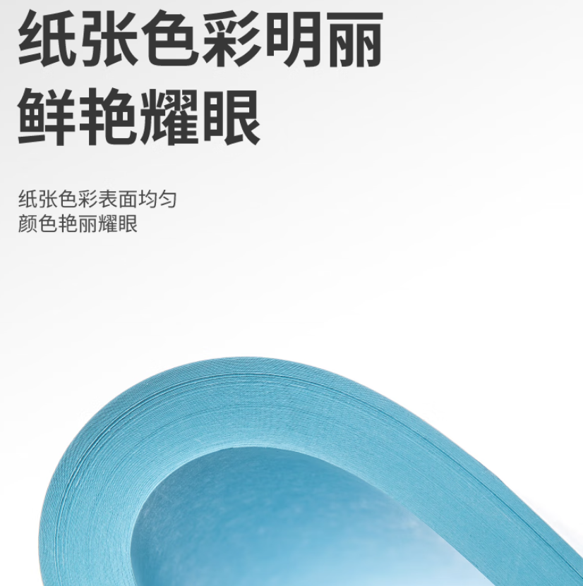 得力(deli)A4 80g深蓝色复印纸 彩色打印纸 非硬卡纸 2500张/箱高清大图