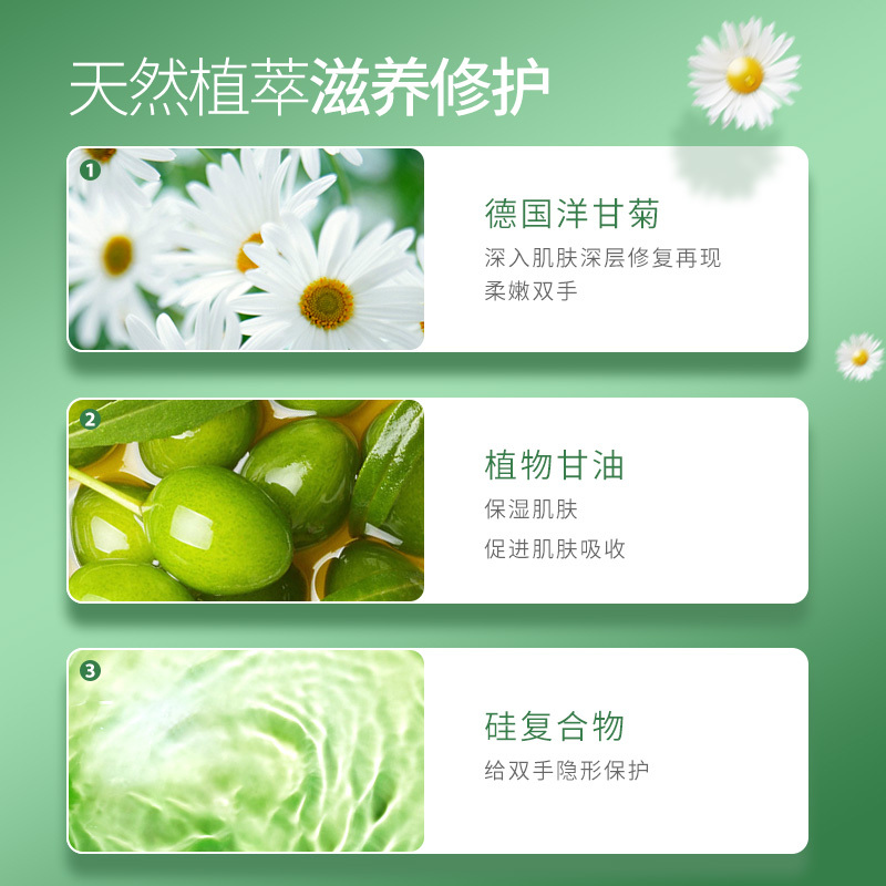 [德国]Herbacin贺本清小甘菊修护唇膏4.8ml/支