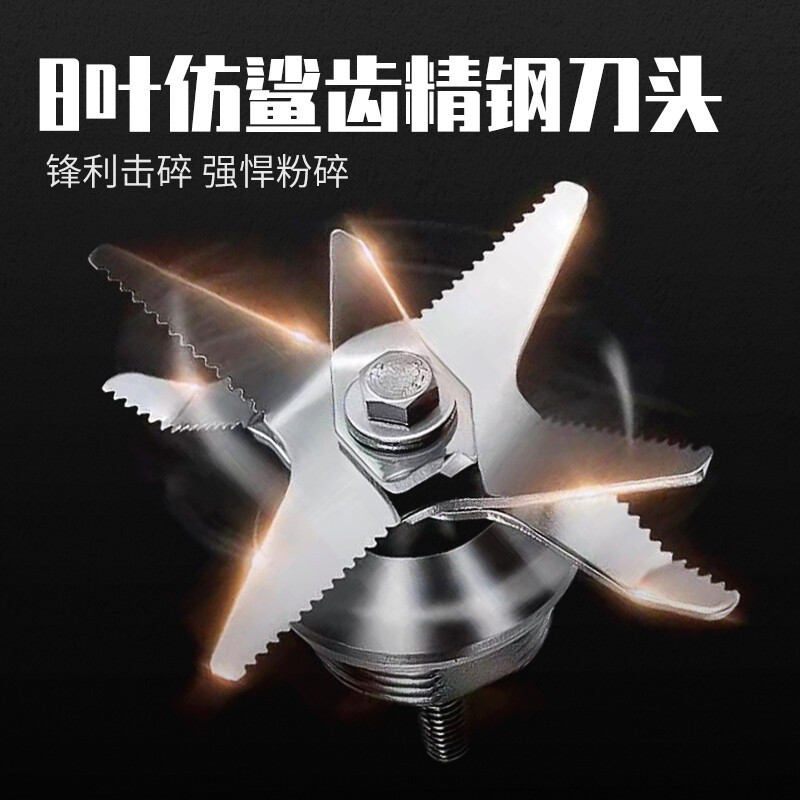 荣事达（royalstar）破壁机家用多功能料理机