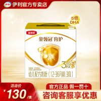 伊利金领冠奶粉3段 伊利婴儿奶粉三段 1200g
