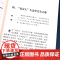 四年级下册必读的课外书十万个为什么苏联米伊林小学版细菌世界历险记爷爷的爷爷哪里来森林报地球的故事穿过地平线快乐读书吧书目