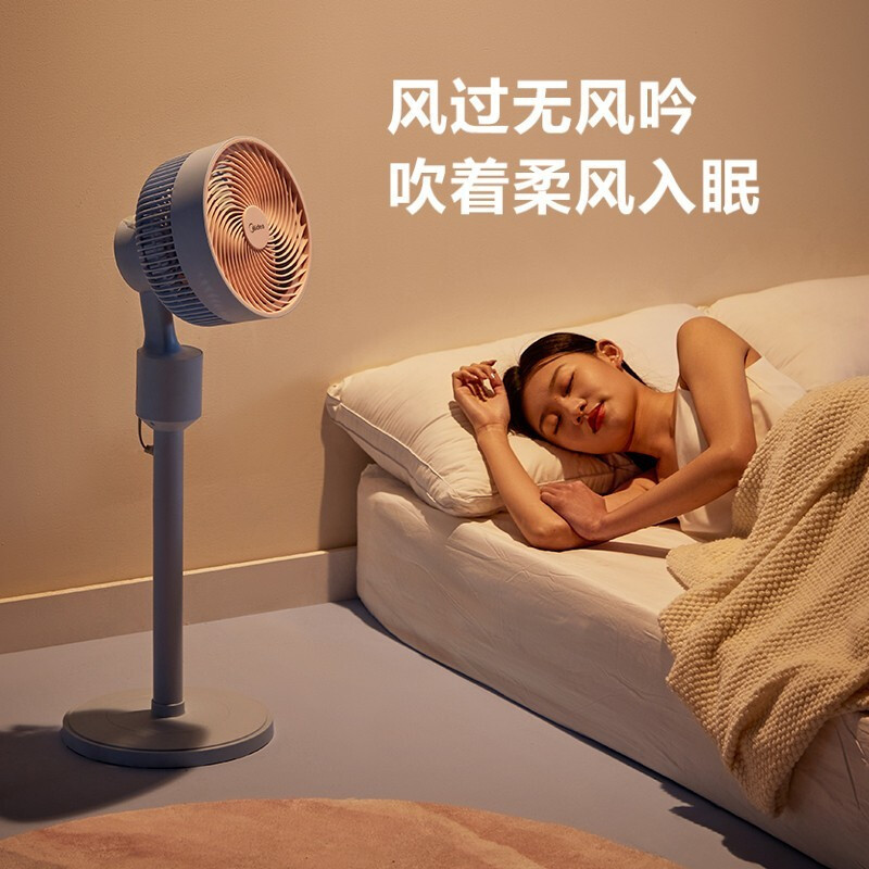美的空气循环扇家用节能省电台立两用摇头风扇落地扇卧室客厅轻音低噪电扇循环对流 GAF20EQ[蓝色遥控款]