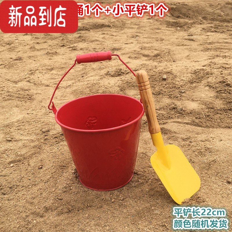 真智力沙滩玩具儿童铲子小桶套装加厚金属中号桶铲海边户外园艺挖沙工具