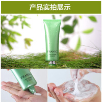 法兰琳卡（FRANIC）芦荟水润洁面膏100ml 深层清洁洗面奶控油