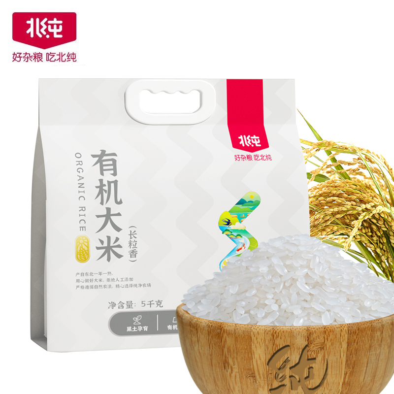 北纯 有机长粒香大米 5Kg高清大图
