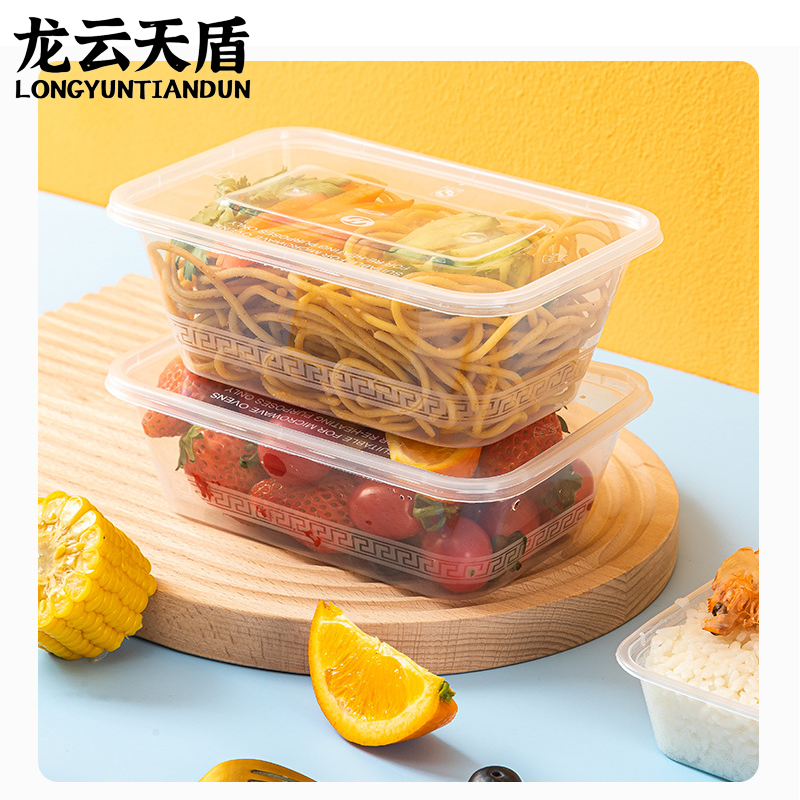 龙云天盾方形打包盒 一次性餐盒米饭外卖打包盒加厚透明塑料一次性饭盒750ml长方格(300套)高清大图