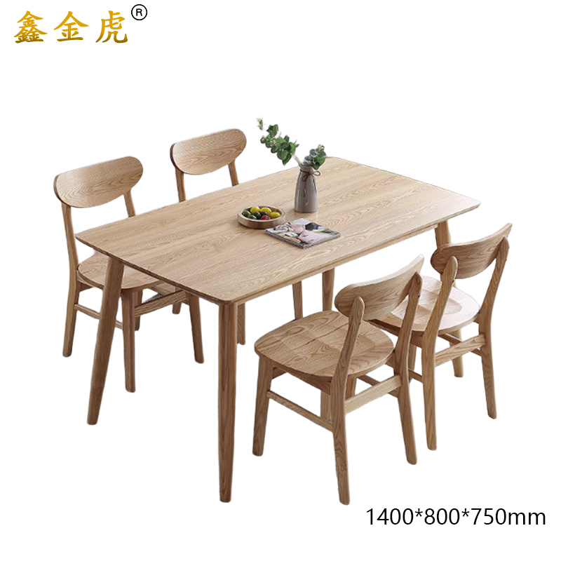 鑫金虎实木餐桌一桌四椅LH1 1400*800*750mm高清大图