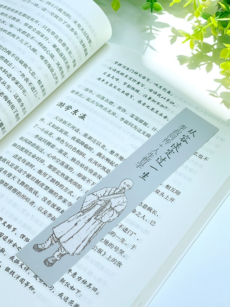 推荐⭐[5册]弘一法师 修心读本 [正版]人生没什么不可放下+从容淡定过一生全2册李叔同传格言别录语录励志弘一法师的人生高清大图