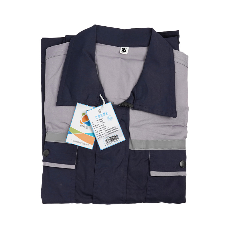 阿祺果 劳保服 A-S11 套高清大图