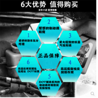 回天903制动液(新)扁瓶