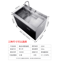荣飞S1000S超声波集成水槽洗碗机一体柜家用厨房消毒柜全自动烘干刷碗机