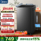 美的(Midea)全自动波轮洗衣机 8公斤容量MB8V56DT 一级能效直驱变频电机 租房宿舍健康除螨洗新品[-]