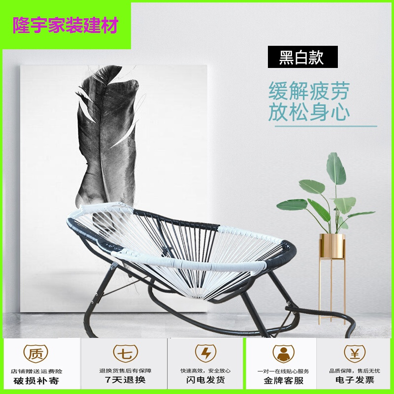 苏宁精选藤椅摇椅摇椅成人藤椅 摇椅凉椅躺椅懒人椅家用休闲彩色摇摇椅躺椅大人藤条摇椅大底座阳台逍遥椅放心购