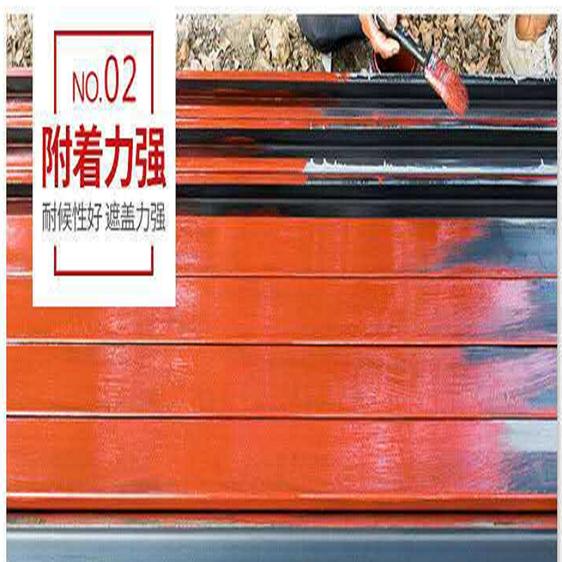 聚源醇酸调和漆 红色2.5kg高清大图