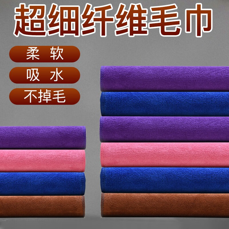 千雨韵 抹布[蓝色十条装]35x75cm高清大图