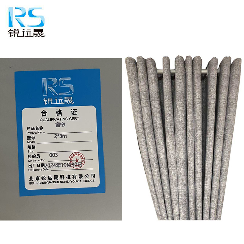 锐远晟 百叶窗帘 来样订制款 /平方米高清大图