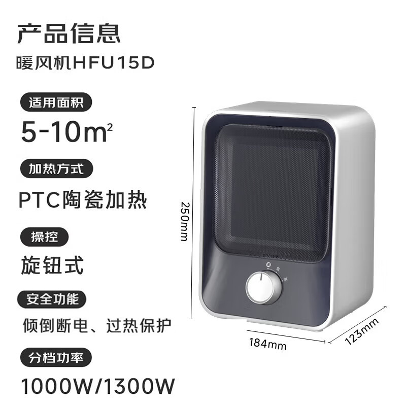 美的(Midea)暖风机家用小太阳取暖器小型电暖气电热风扇暖手宝台地两用速热便携 HFU15D高清大图