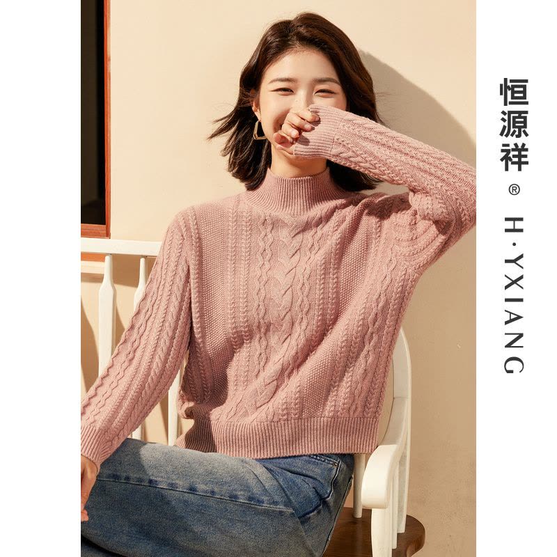 恒源祥粗针绞花羊毛衫女秋冬套头半高领毛衣2024新款复古针织衫厚图片