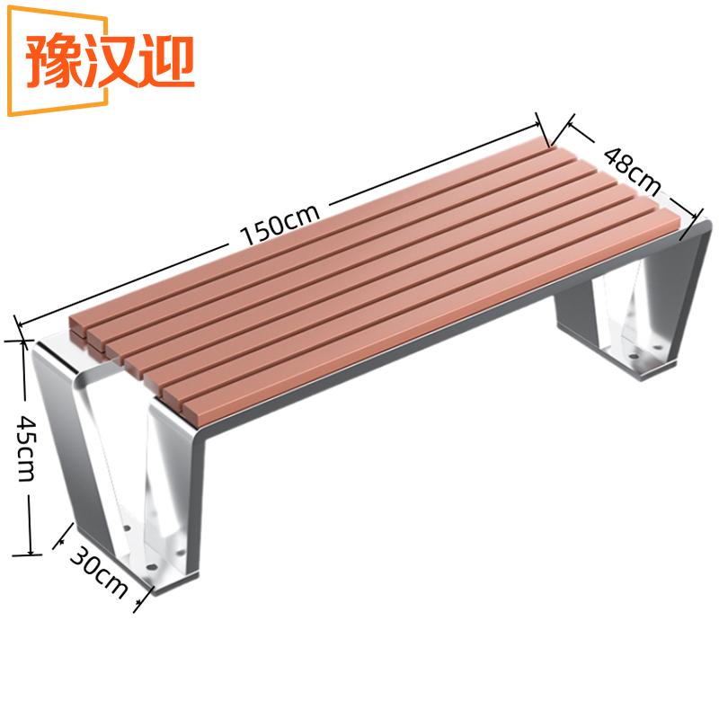 豫汉迎户外V型椅高清大图
