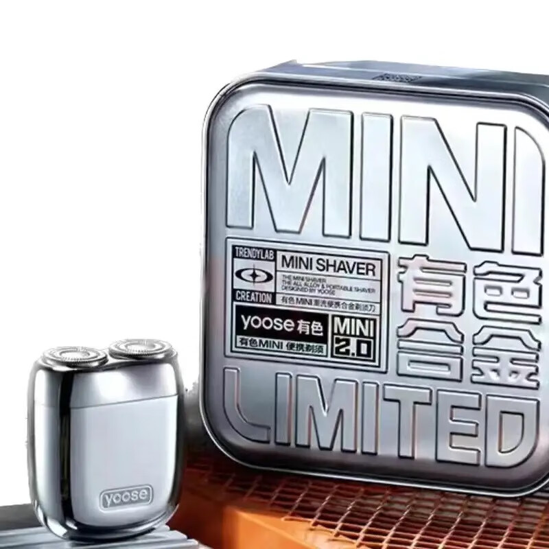 有色(yoose) 电动剃须刀便携款合金刮胡刀 MINI2.0电动剃须刀 电镀银