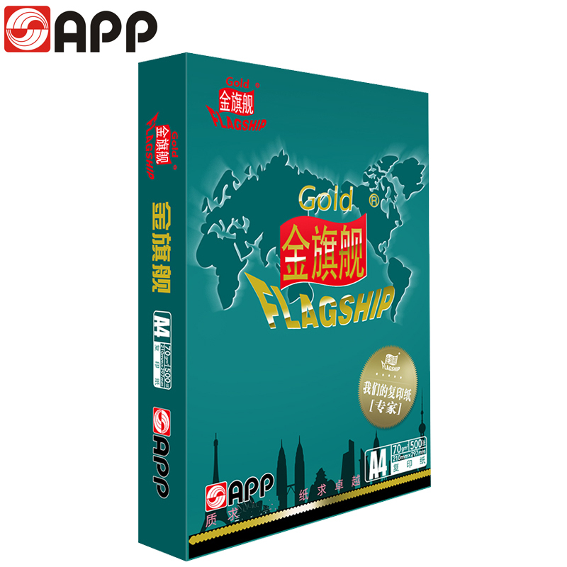 金旗舰(FLAGSHIP)A4/70克复印纸5包/箱 共2500张 白色打印纸