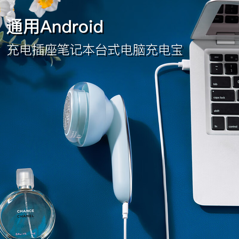 志高毛球修剪器悬浮刀网智能除毛动力强劲续航久蓝色YZ-118B高清大图