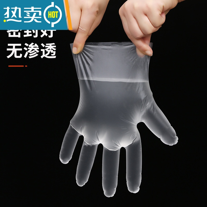 敬平手套TPE乳胶PVC丁腈手膜加厚耐用厨房美容100只盒装 TPE材质[500只]抽拉式 食品级加厚耐用 X