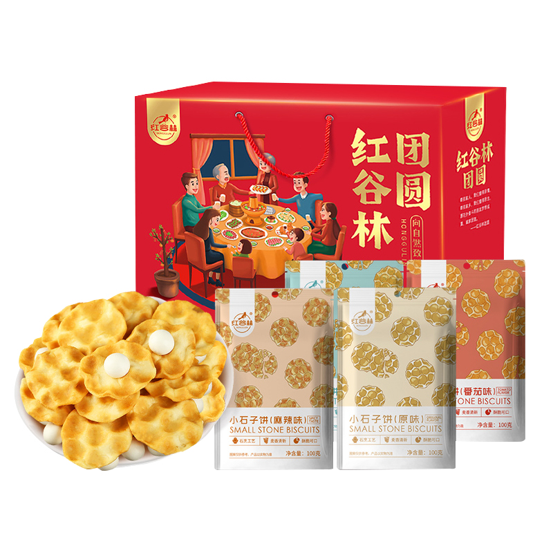[零食礼盒]红谷林小石子饼8袋礼盒装手工石子馍石头饼饼干礼包高清大图