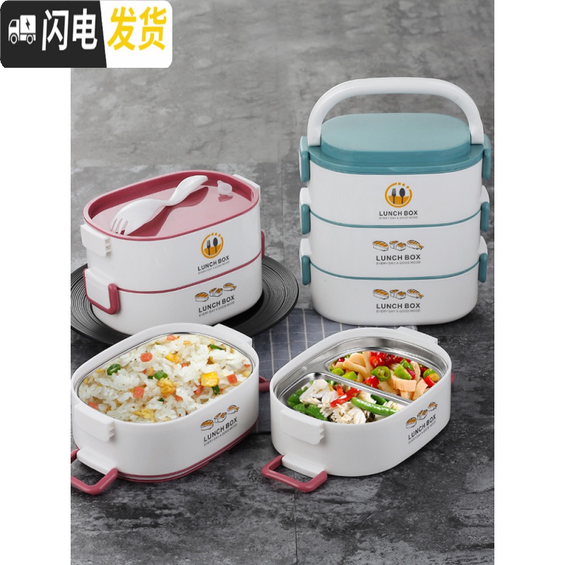 三维工匠可微波炉加热饭盒上班族分格专用塑料3多层304不锈钢大容量便当盒 5层灰色(送保温袋餐具)高清大图