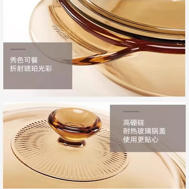 康宁餐具(VISIONS)晶彩系列透明锅1.5L 家用玻璃锅砂锅汤锅炖锅高清大图