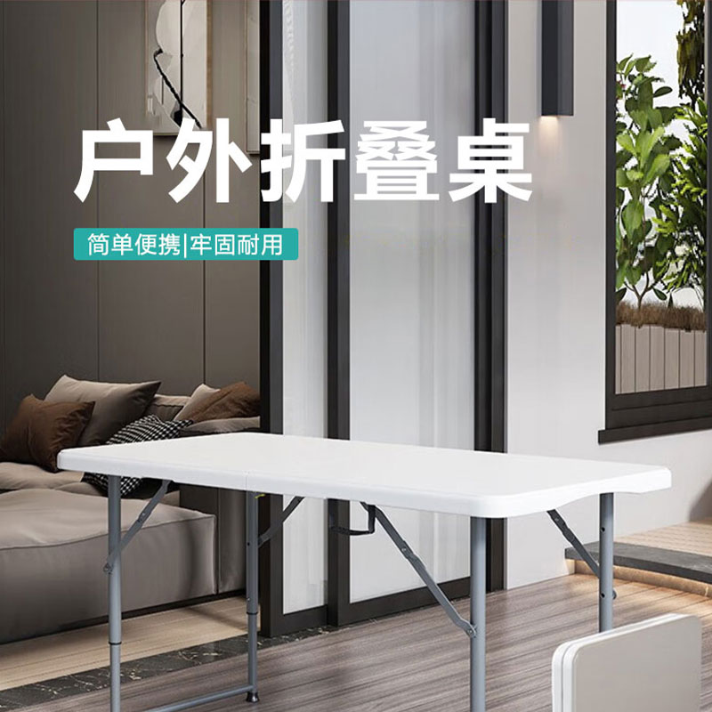 鑫睿辉 户外折叠桌 122cm加固款 张高清大图
