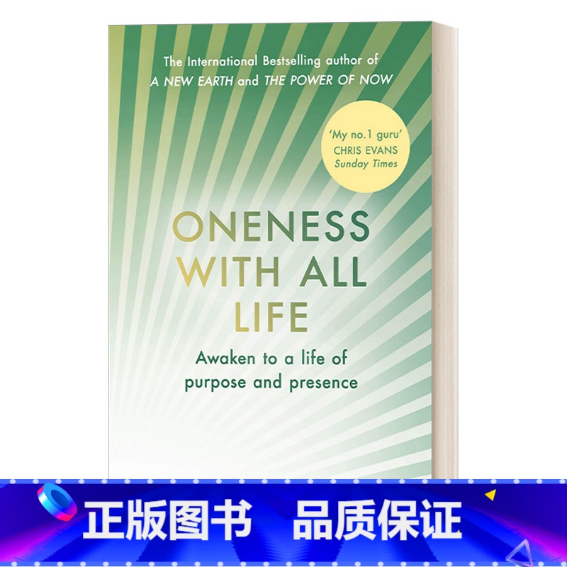【正版】英文原版 Oneness With All Life 与万物合一 埃克哈特? 托利 英文版 进口英语原版书籍