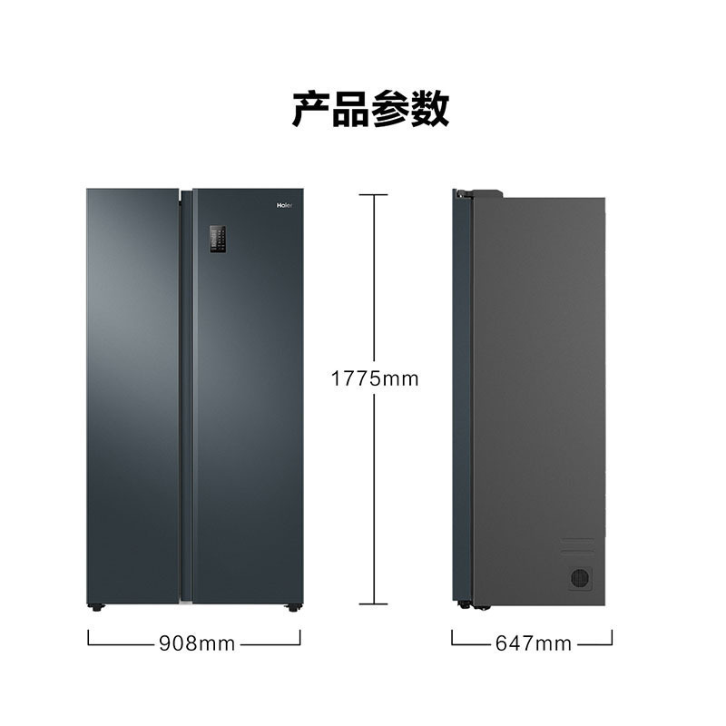 海尔(Haier)对开门冰箱532升风冷无霜一级能效家用大容量双开门电冰箱 双变频 BCD-532WGHSS8EL9U1