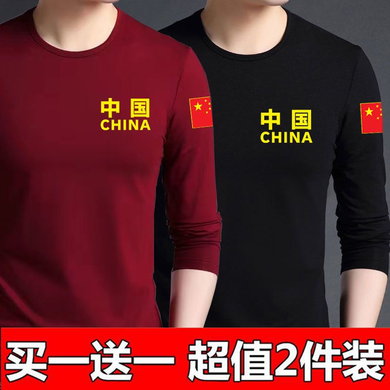 加绒保暖春秋军迷长袖t恤男中国青年宽松上衣爱国t恤男